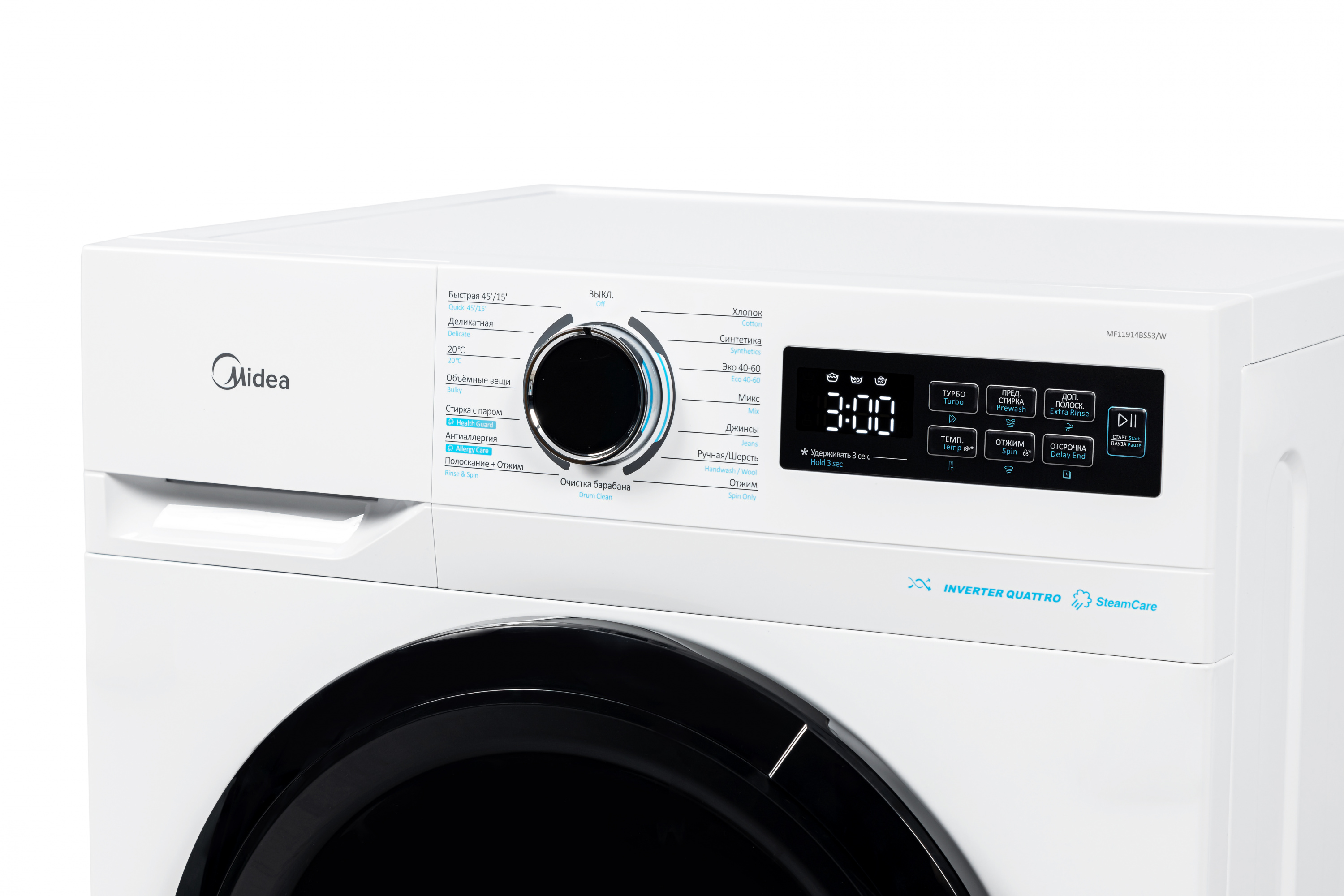 картинка Комплект Midea MF11914BS53/W+MSKK-W02+MD1180BH60/W 