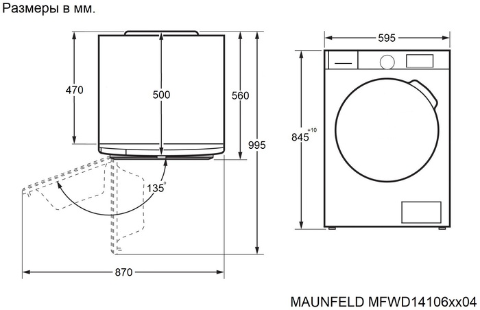 картинка Стиральная машина c сушкой Maunfeld MFWD14106S04 