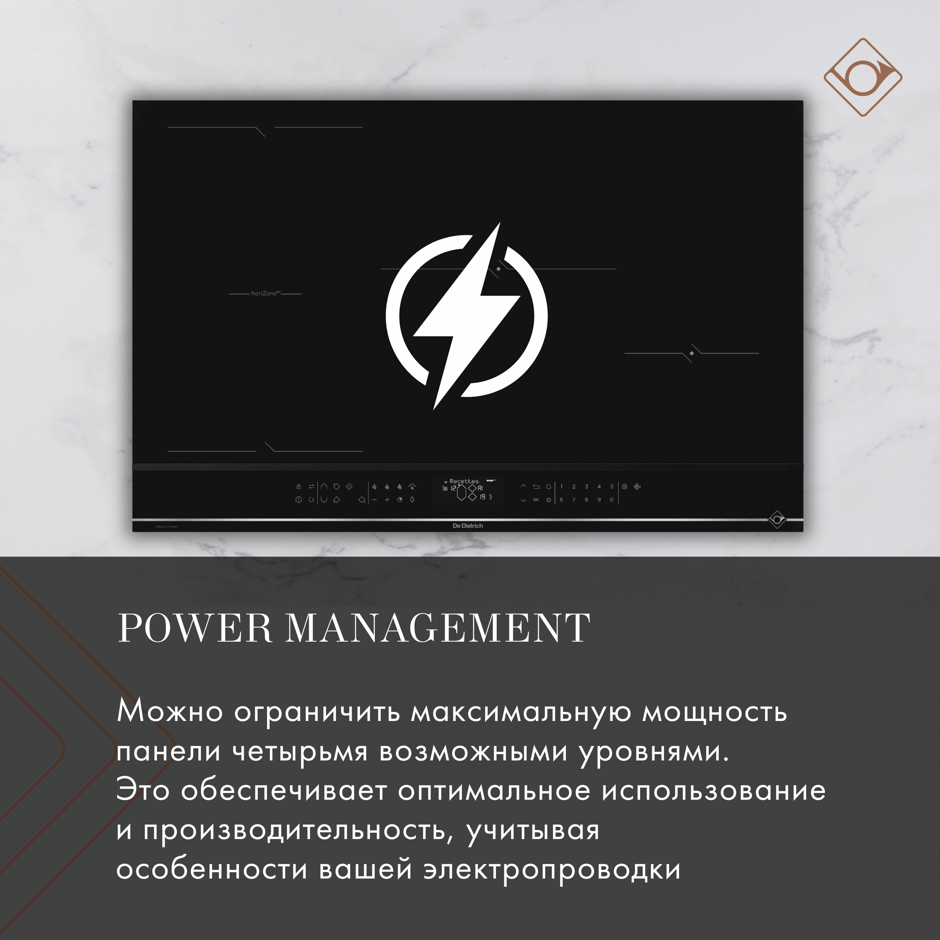 картинка Индукционная варочная панель De Dietrich DPI595ABT INFINITE BLACK 