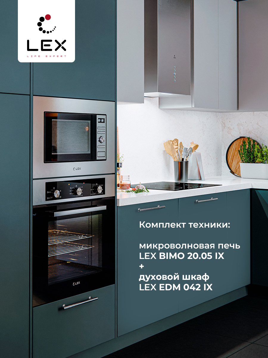 картинка Микроволновая печь Lex BIMO 20.05 IX 