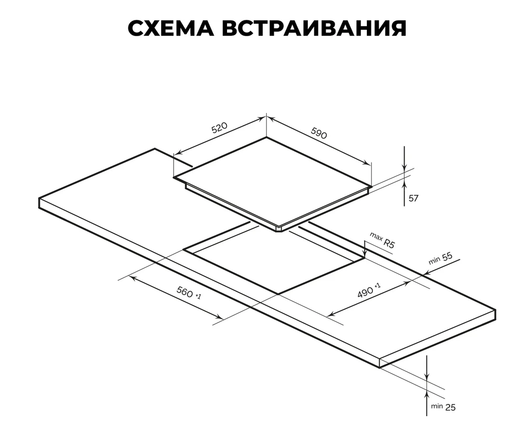 картинка |Discount| Индукционная варочная панель Lex EVI 640-2 BL 
