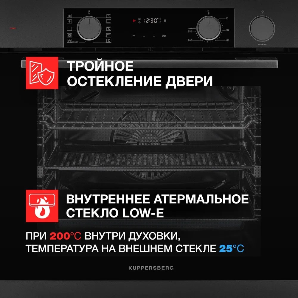 картинка Электрический духовой шкаф с функцией пара Kuppersberg KSO 610 SG 