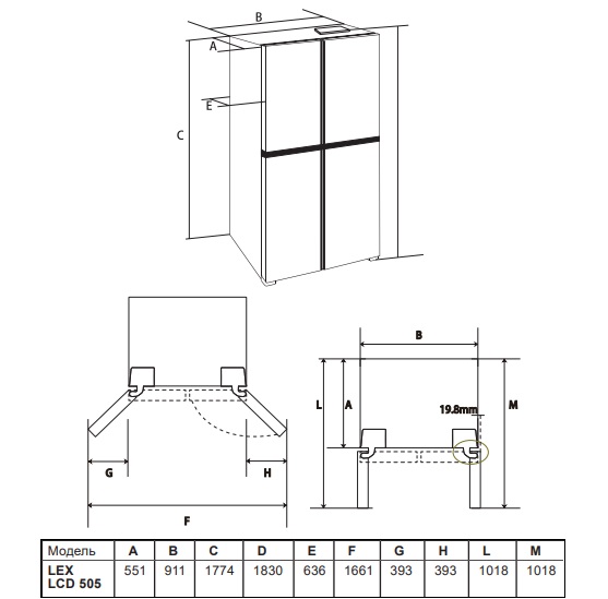 картинка Отдельностоящий холодильник Lex LCD505XID 