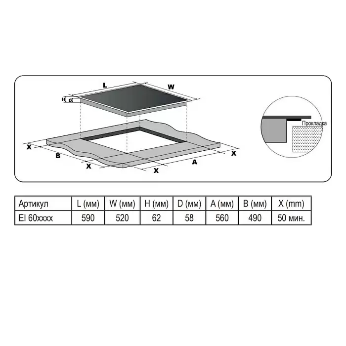 картинка Индукционная варочная панель Evelux EI 6047 