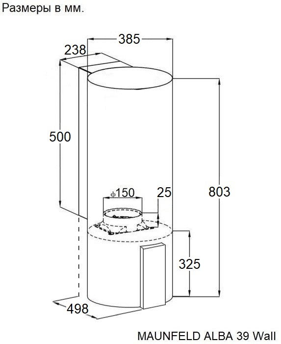 картинка Кухонная вытяжка Maunfeld ALBA 39 Wall нержавеющая сталь 