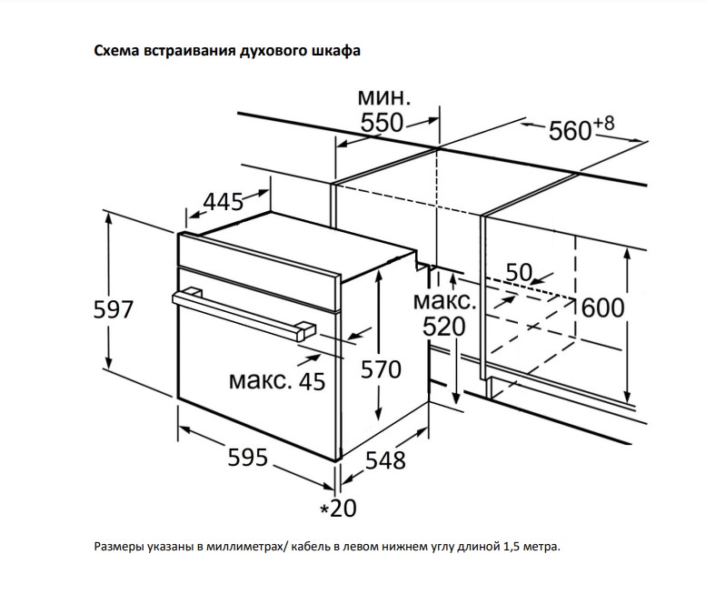 картинка Электрический независимый духовой шкаф Jacky's JO EI7518 