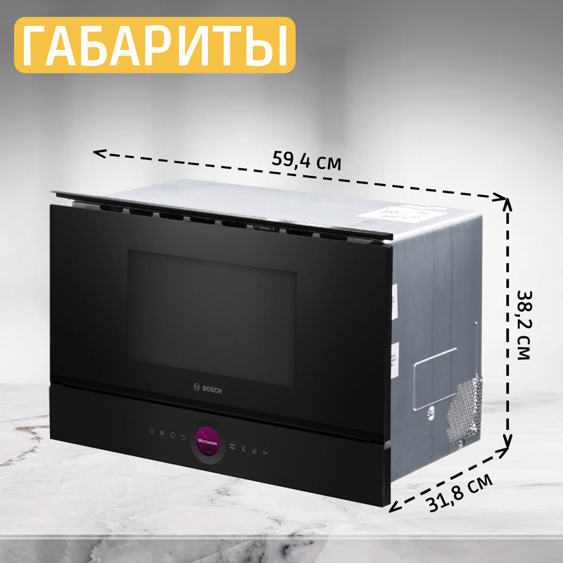 картинка Микроволновая печь встраиваемая Bosch BER7321B1 
