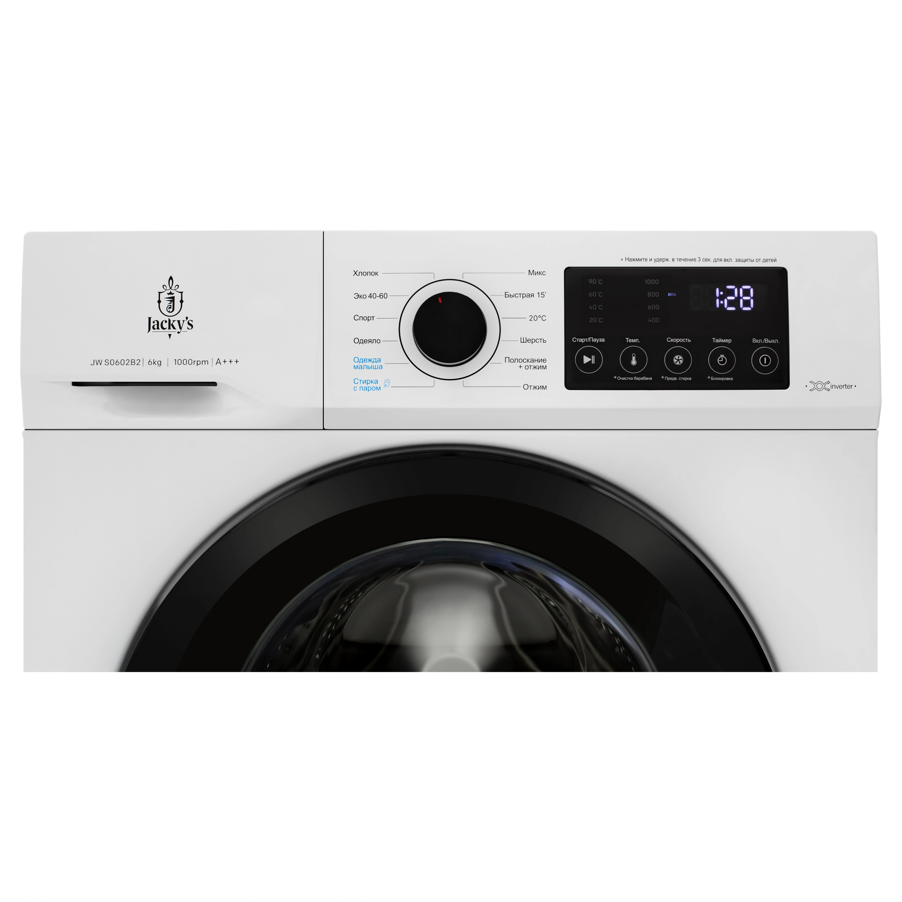картинка Стиральная машина с паром Jacky's JW S0602B2 
