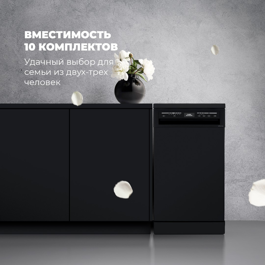 картинка Посудомоечная машина Delonghi DDWS 09S EREA 
