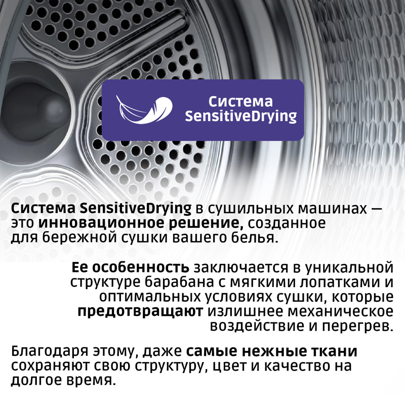 картинка Комплект Bosch Serie 4 (WGA24400ME, WQG1420AME, WTZ20410) 