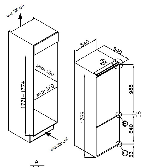 картинка Встраиваемый холодильник Evelux FI 2201 