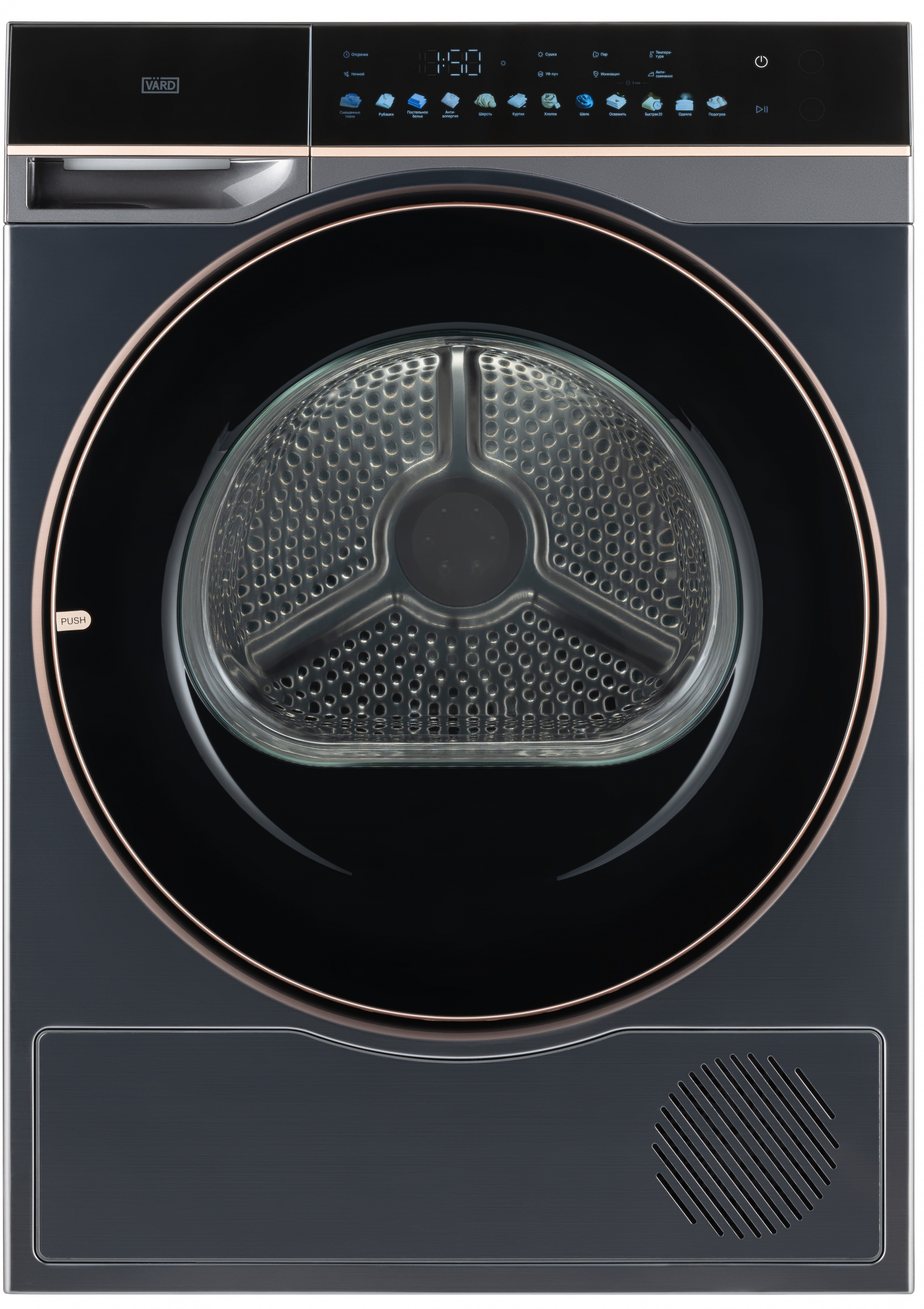 картинка Комплект Vard VWF514B+VTH61B+VSK3 серый 