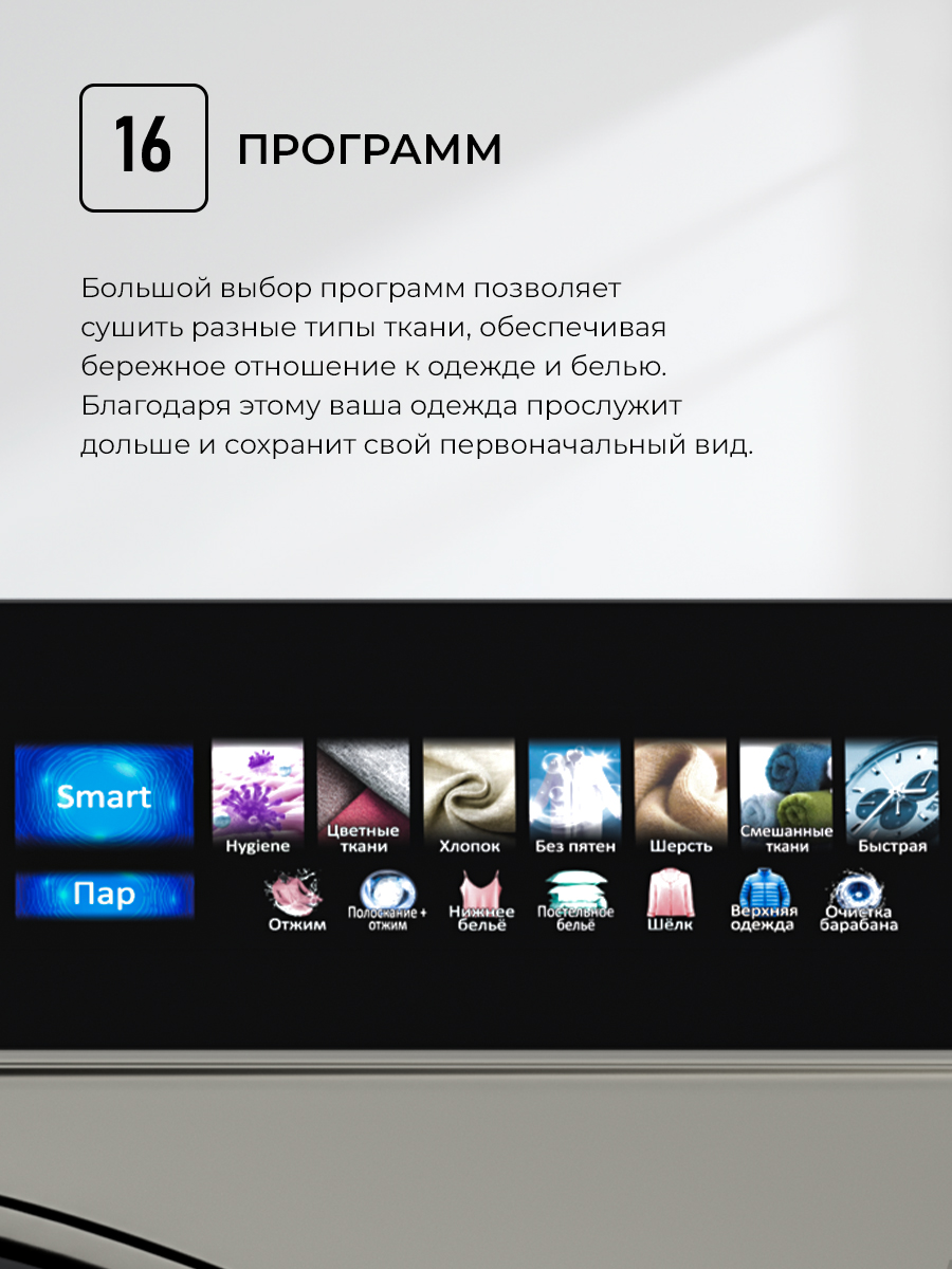 картинка Сушильная машина Lex LDM12GRBLTHD 