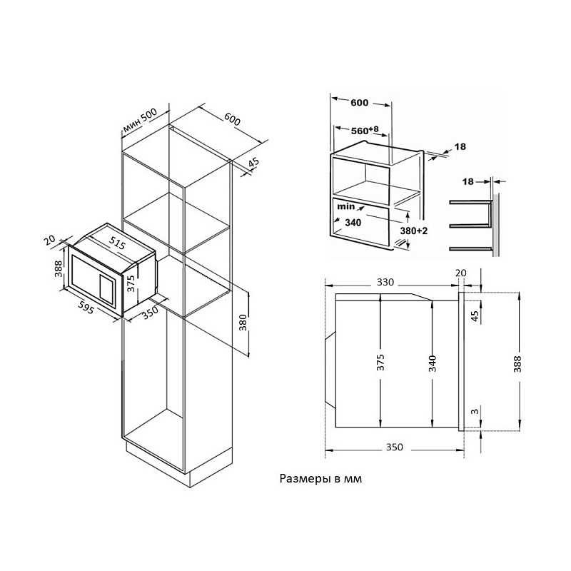 картинка Микроволновая печь Korting KMI 720 X  картинка Микроволновая печь Korting KMI 720 X