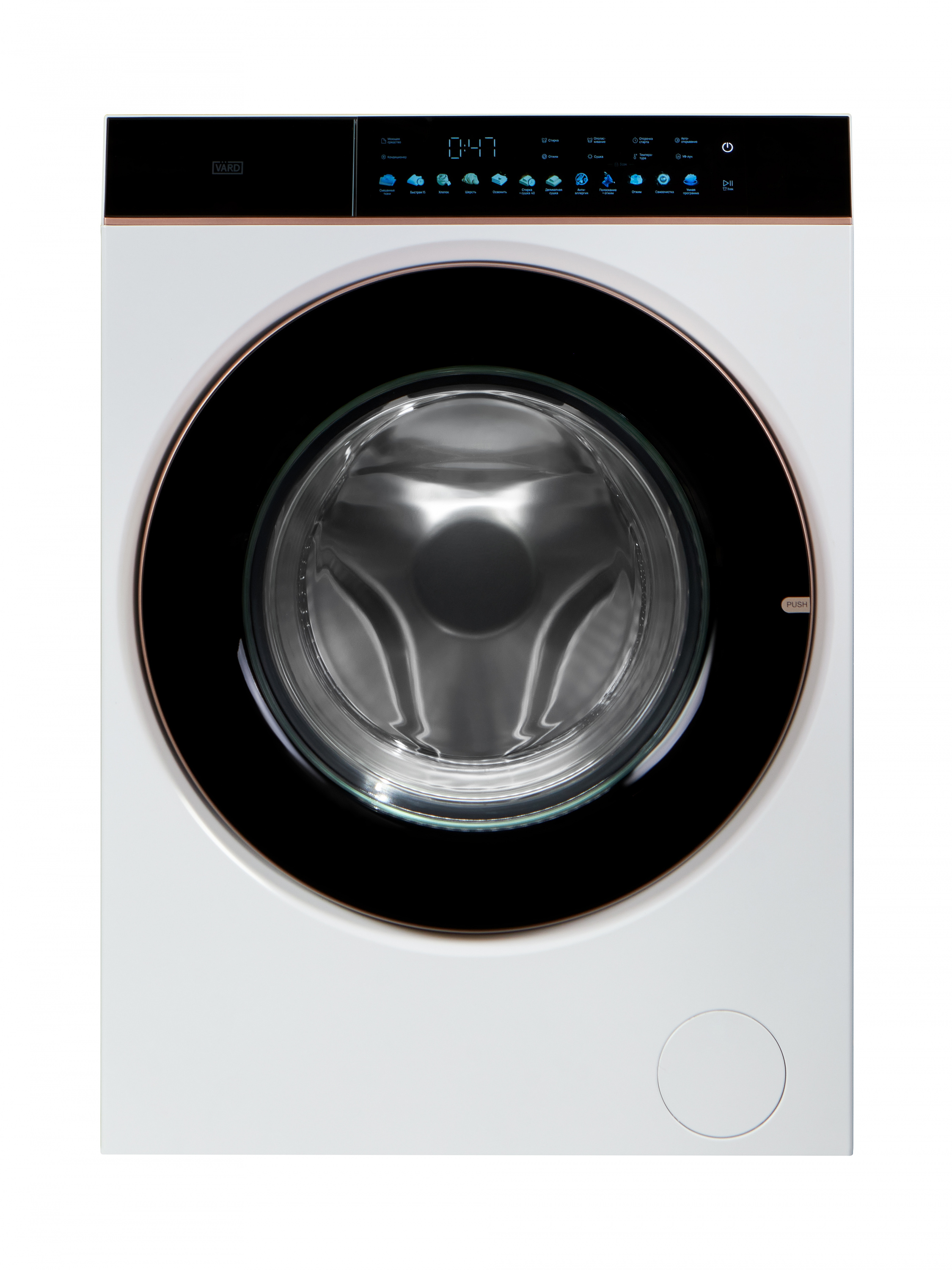 картинка Стиральная машина с сушкой Vard VWD514S белая 
