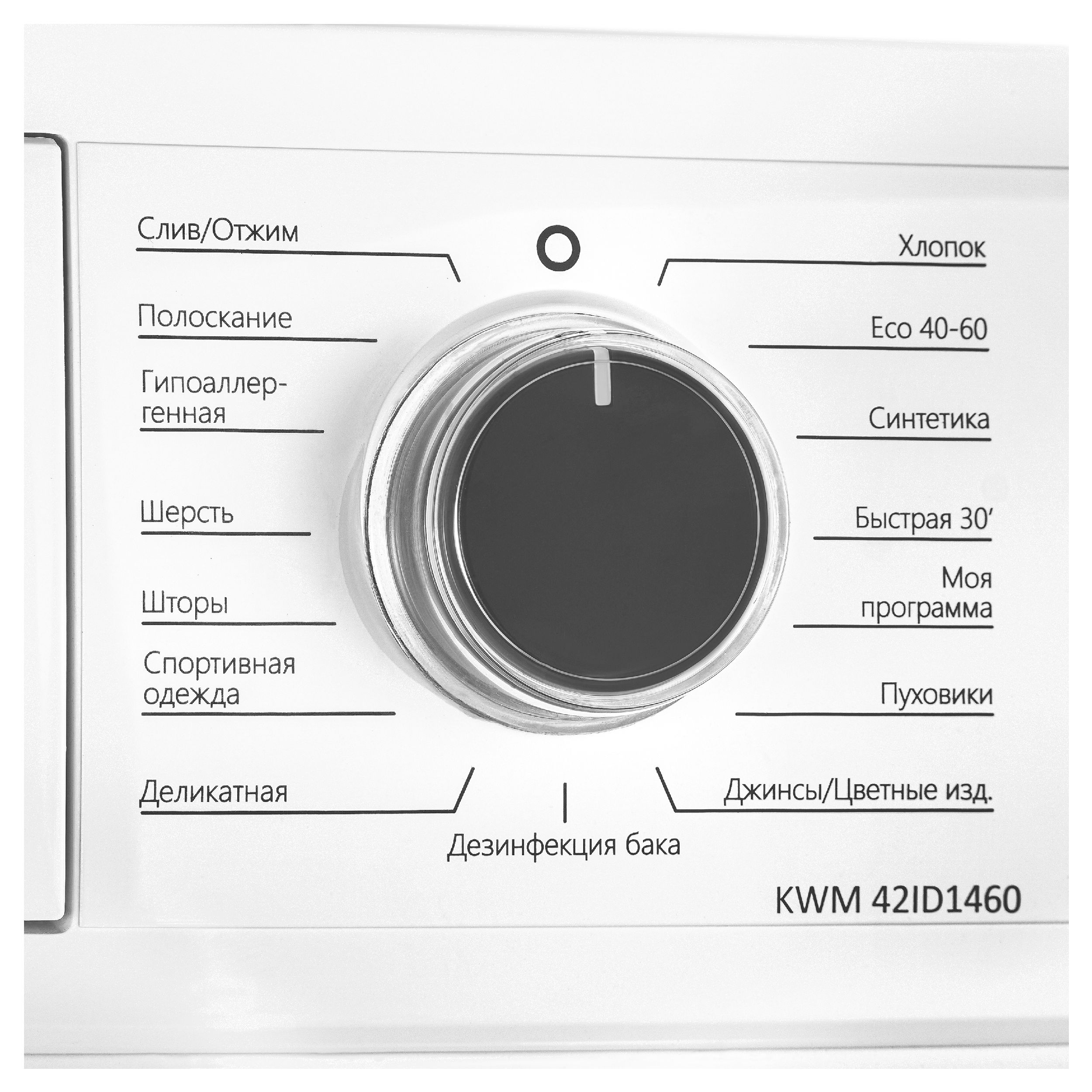 картинка Стиральная машина Korting KWM 42ID1460 