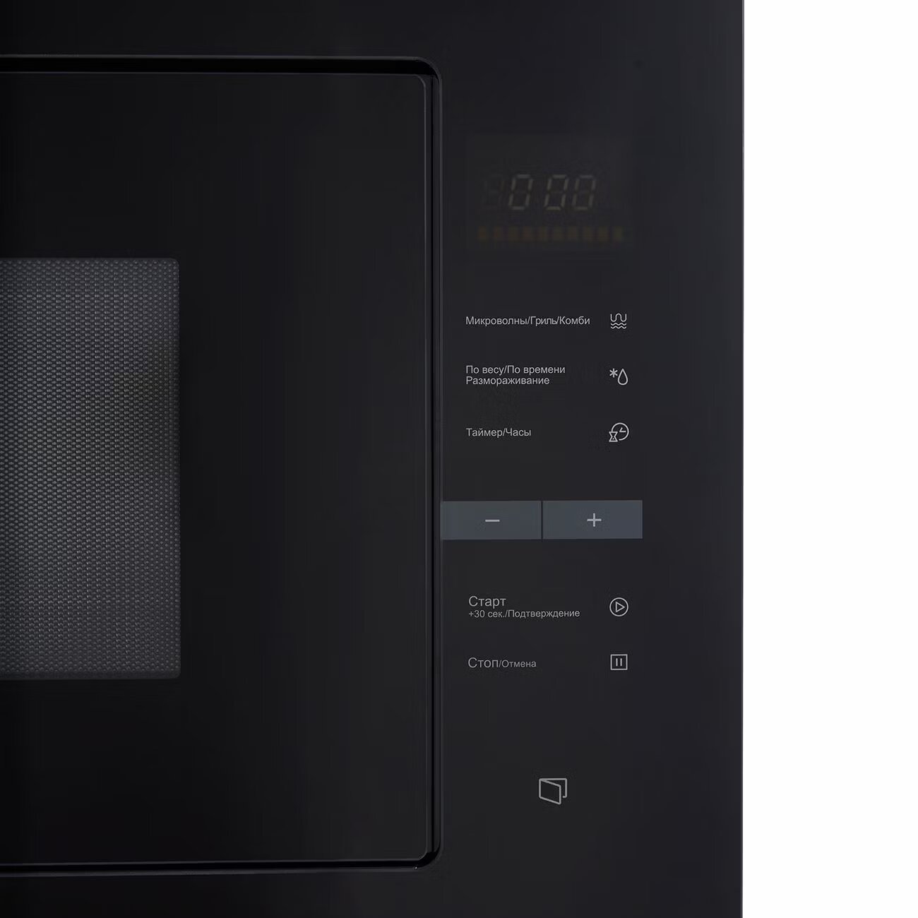 картинка Микроволновая печь встраиваемая Midea MI10250GB черный  картинка Микроволновая печь встраиваемая Midea MI10250GB черный
