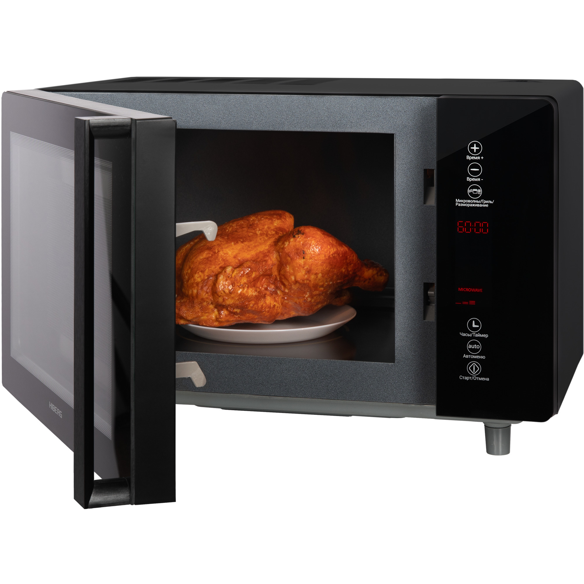 картинка Микроволновая печь Hiberg VM-4588 B 