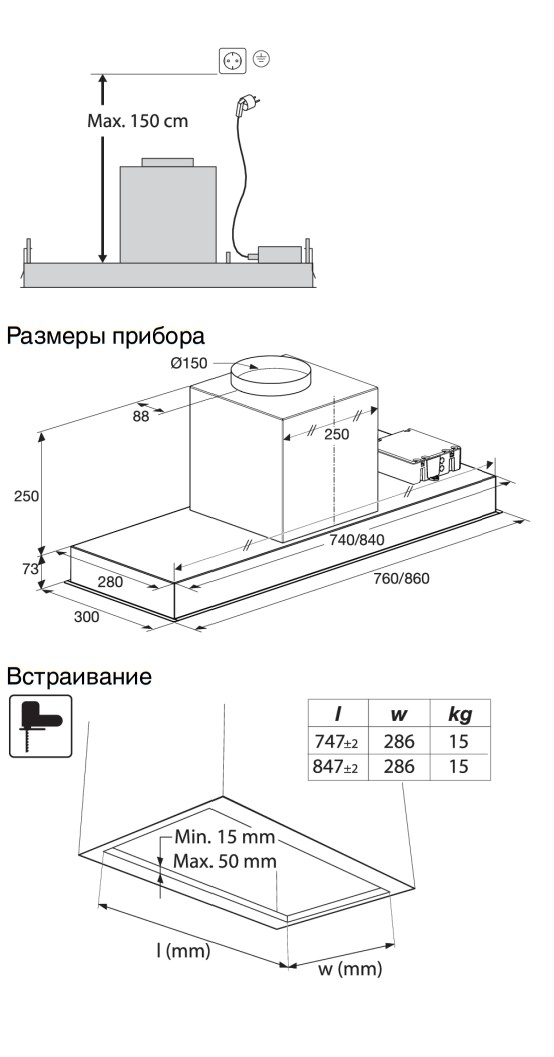 картинка Кухонная вытяжка Asko CBB862WGC 
