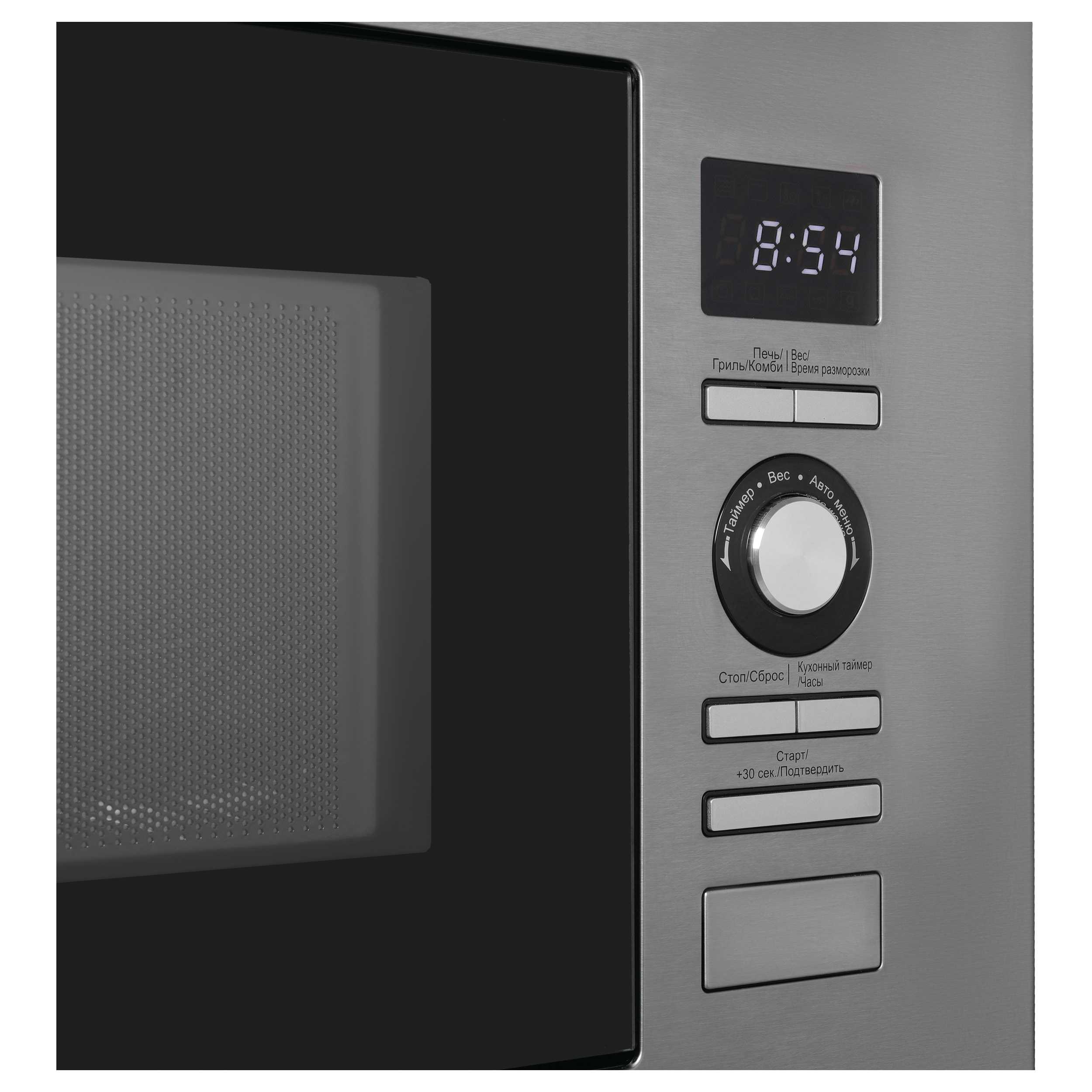 картинка Микроволновая печь Korting KMI 720 X  картинка Микроволновая печь Korting KMI 720 X