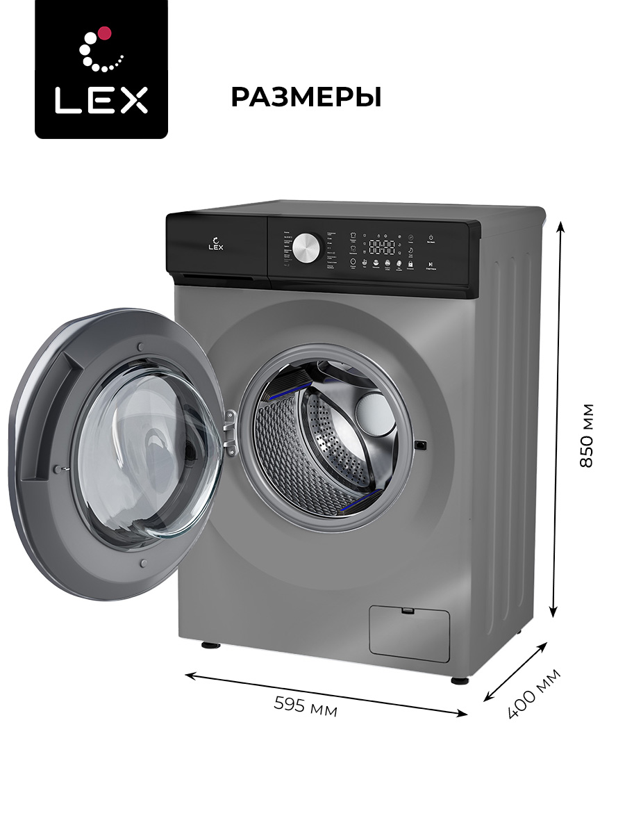 картинка Стиральная машина с паром Lex LWM06010GRTHID SLIM 