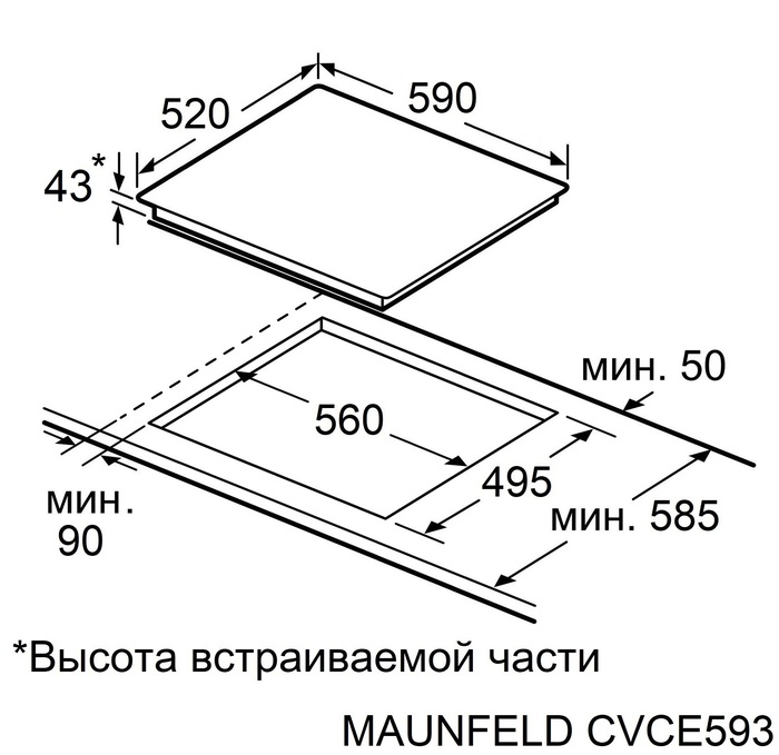 картинка Электрическая варочная панель Maunfeld CVCE593TPBK  картинка Электрическая варочная панель Maunfeld CVCE593TPBK