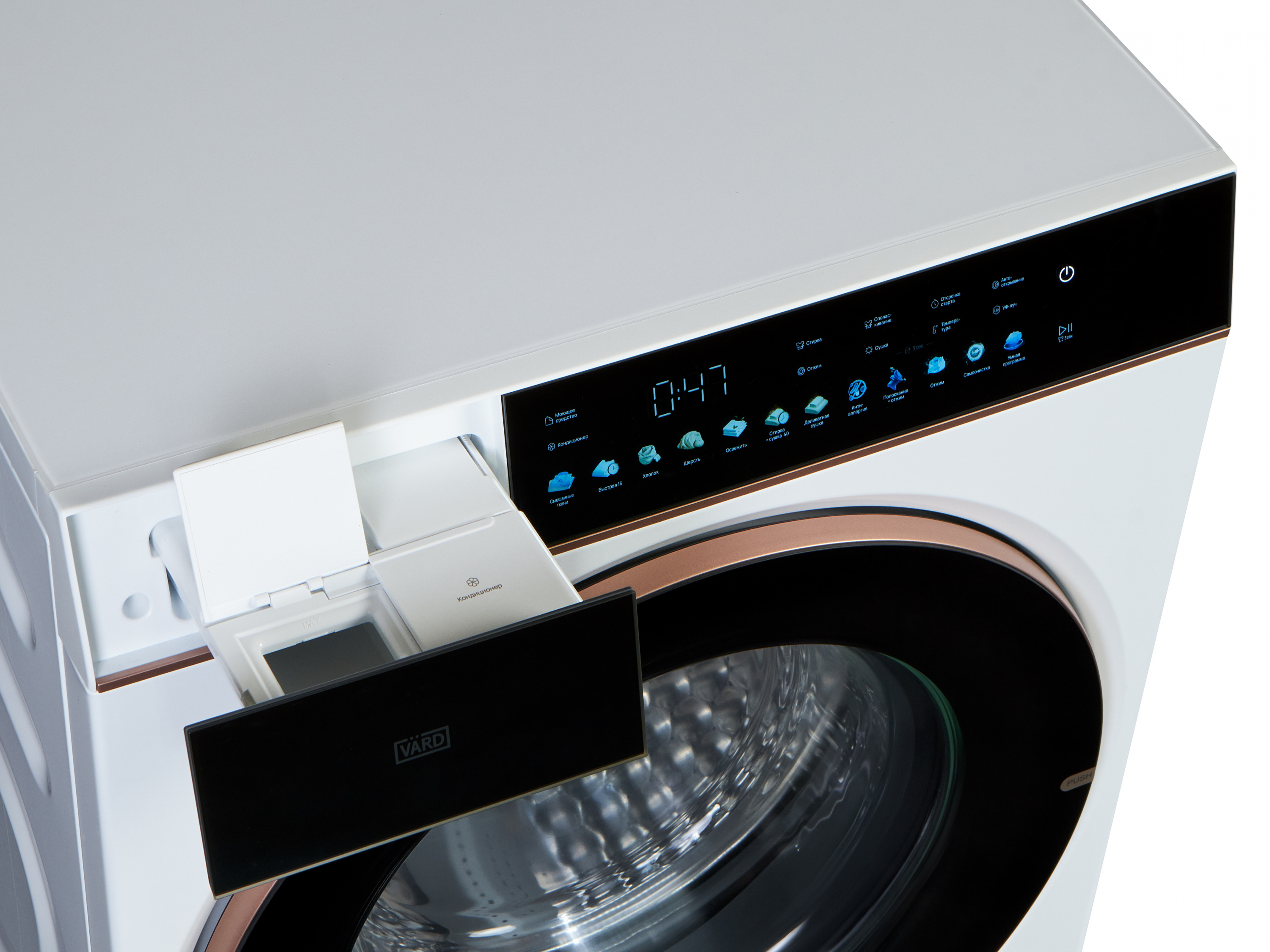 картинка Стиральная машина с сушкой Vard VWD514S белая 