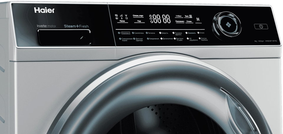 картинка Стиральная машина с паром Haier HW80-BP14979 