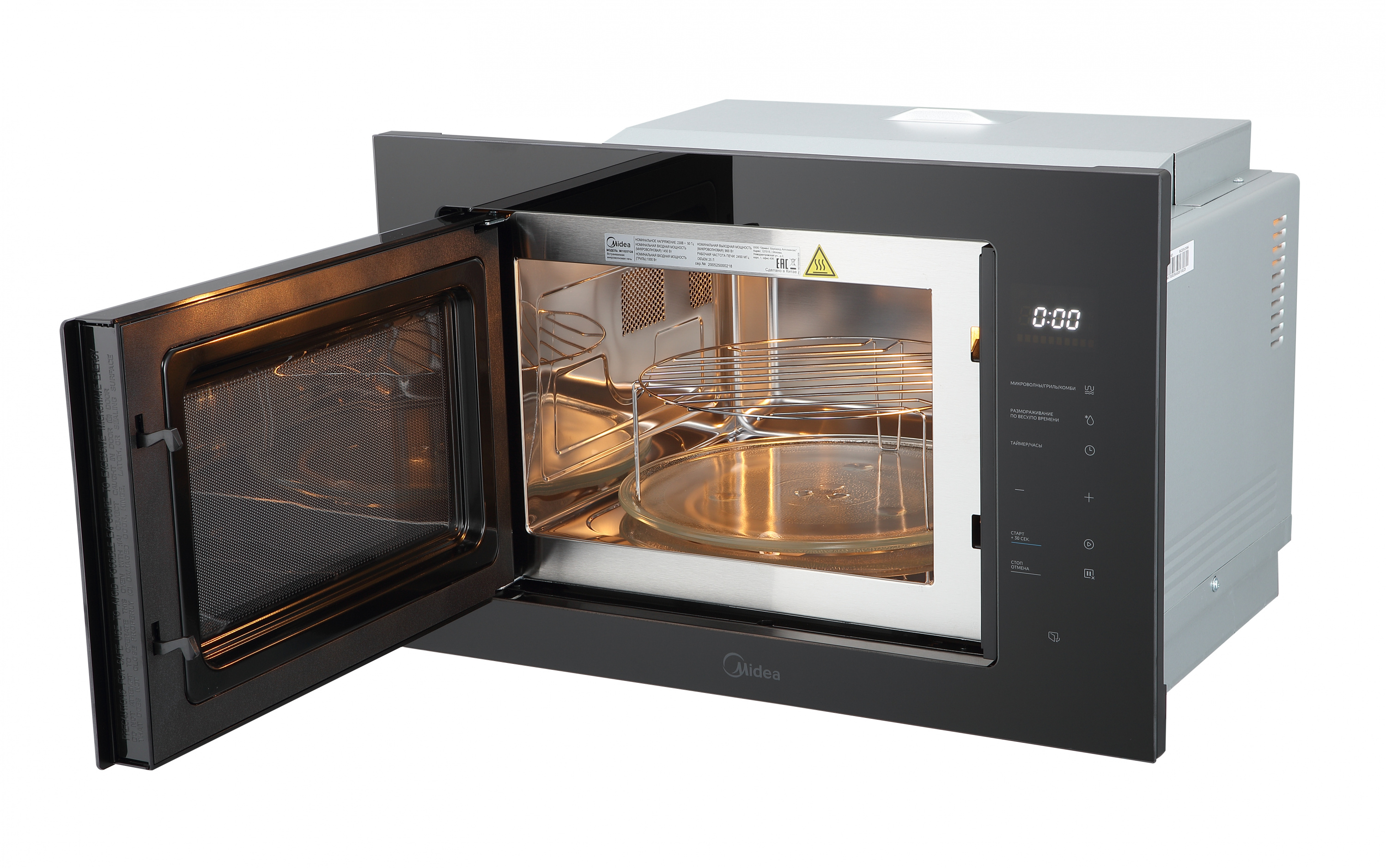 картинка Микроволновая печь встраиваемая Midea MI10257GB  картинка Микроволновая печь встраиваемая Midea MI10257GB