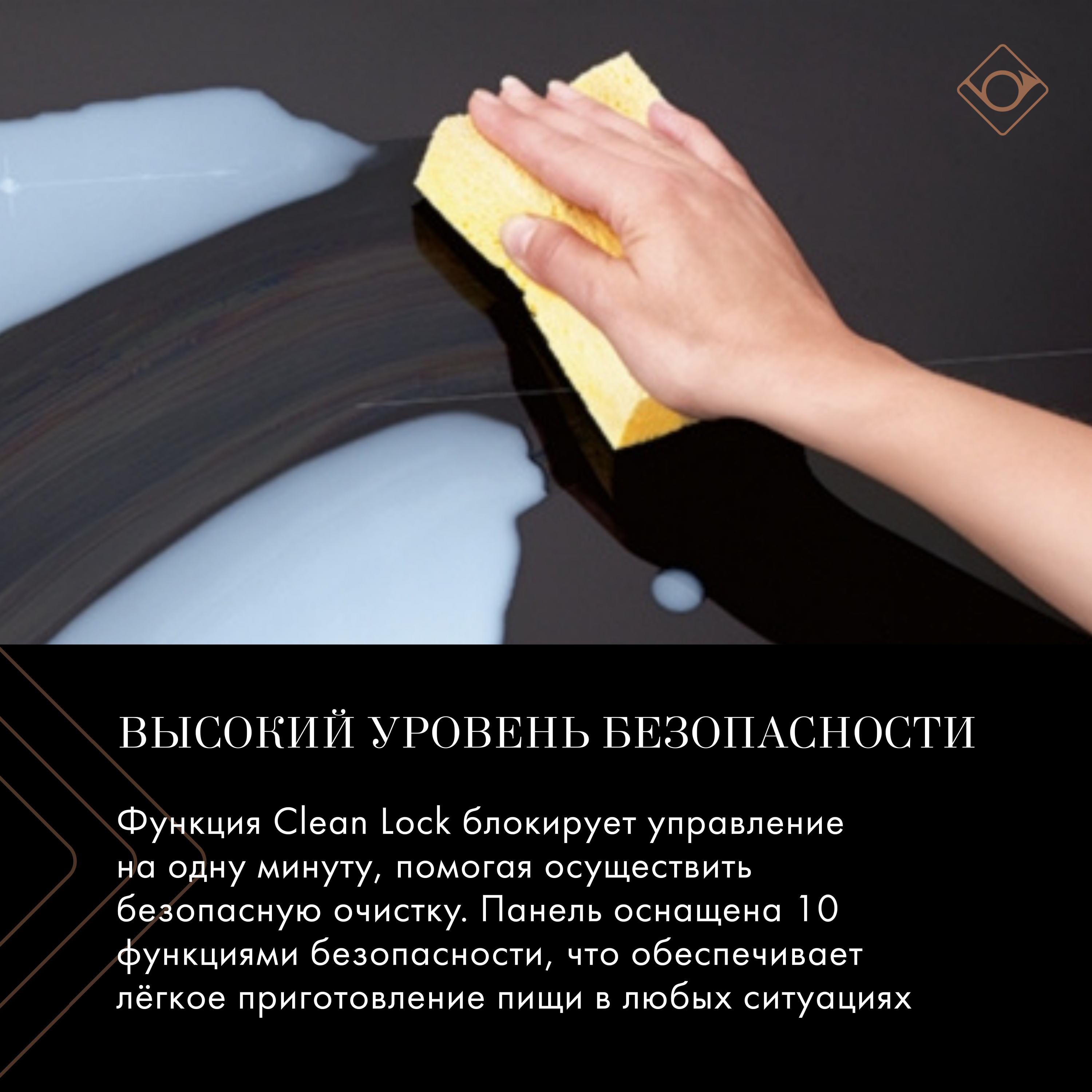 картинка Индукционная варочная панель De Dietrich DPI595ABT INFINITE BLACK 