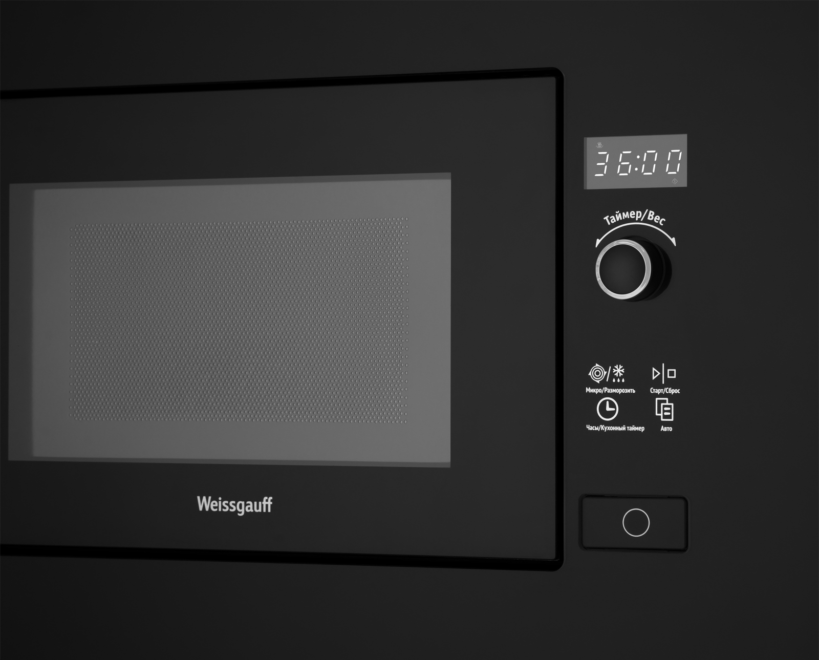 картинка Микроволновая печь встраиваемая Weissgauff HMT-206 черная 