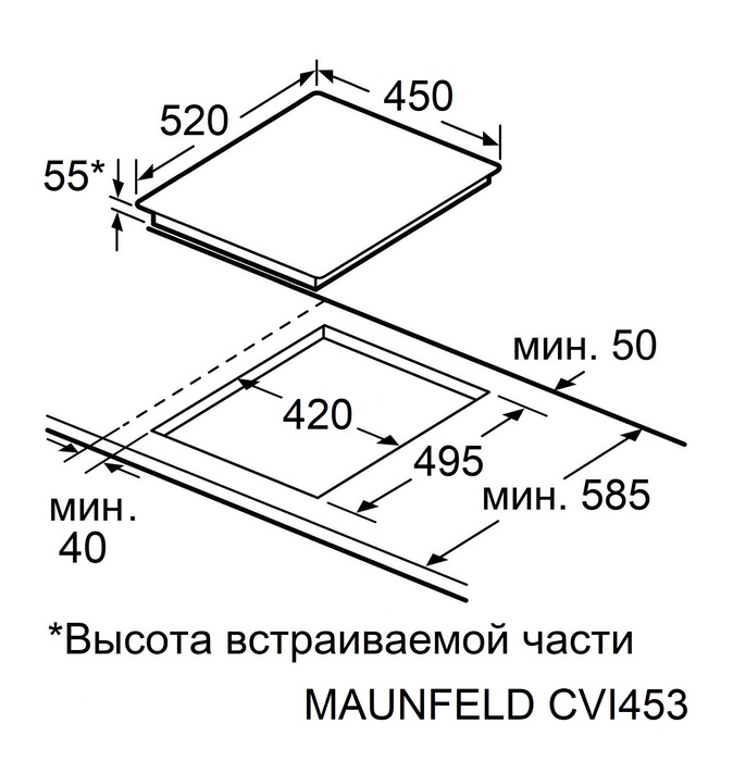картинка Индукционная варочная панель Maunfeld CVI453SBBK Inverter  картинка Индукционная варочная панель Maunfeld CVI453SBBK Inverter