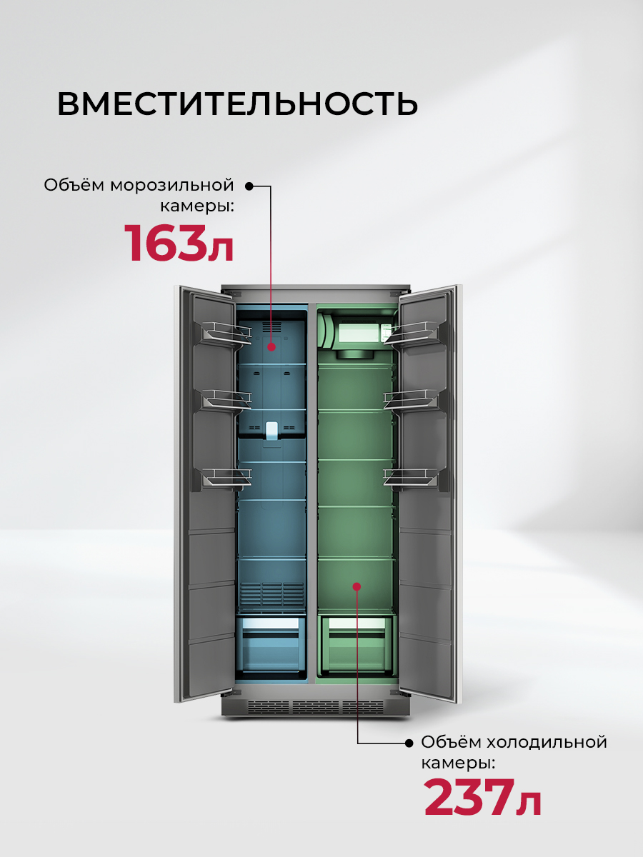 картинка Встраиваемый холодильник Lex LBI400SB Grey 