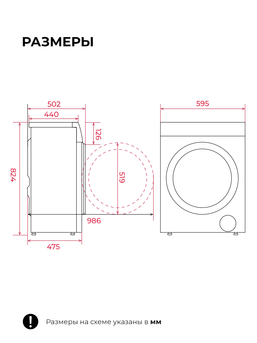 картинка Стиральная машина с паром Lex LWM07012GRIDD drive 