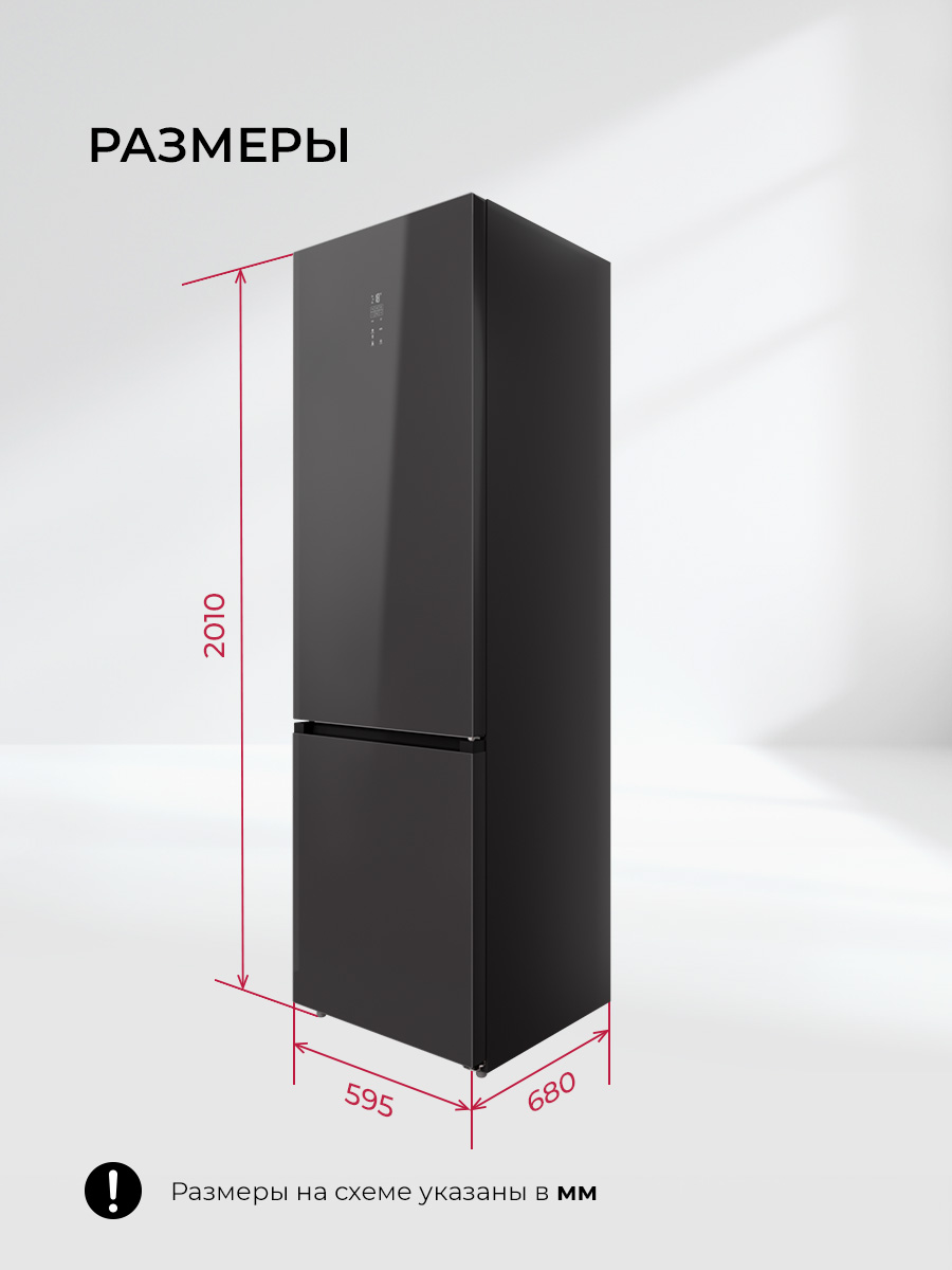 картинка Отдельностоящий холодильник Lex LKB201BLGIDMax 