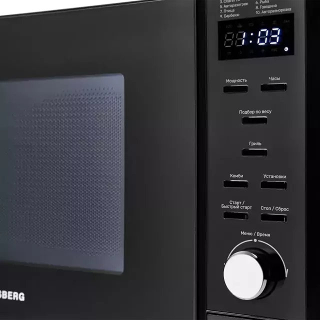 картинка Микроволновая печь Kuppersberg TMW 230 B  картинка Микроволновая печь Kuppersberg TMW 230 B