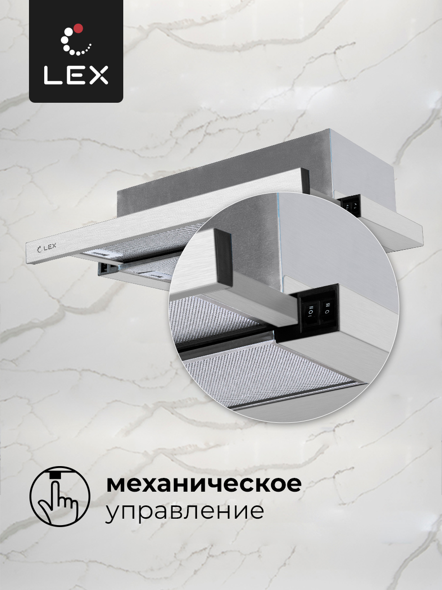 картинка Кухонная вытяжка Lex HONVER 600 INOX 