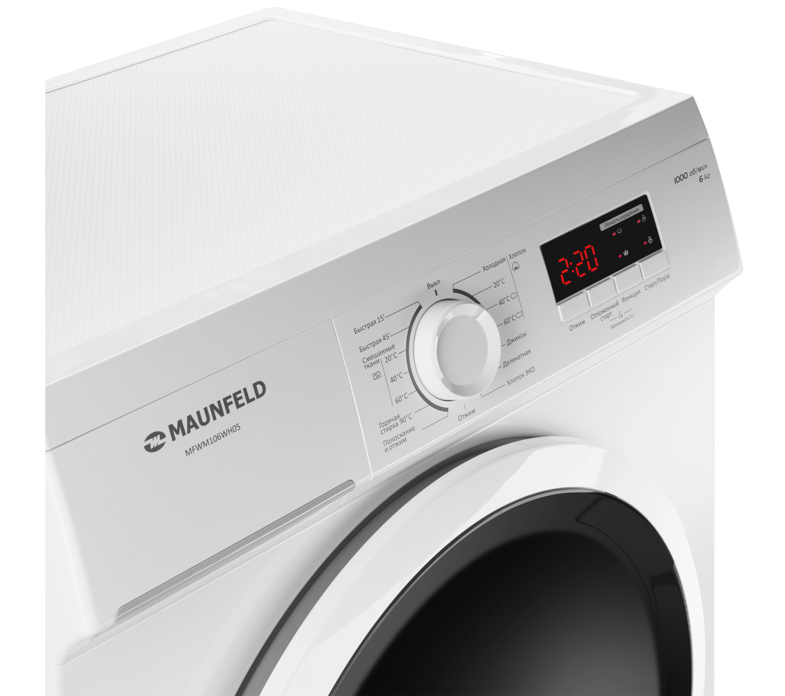 картинка Стиральная машина Maunfeld MFWM106WH05 