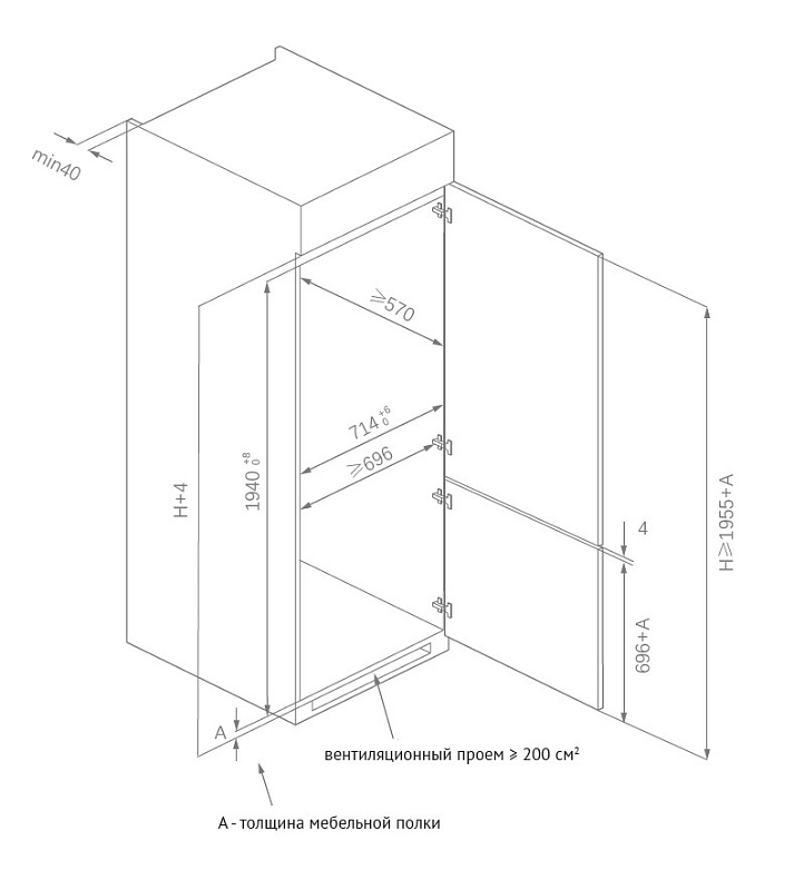 картинка Встраиваемый холодильник Korting KSI 19755 CFNF 