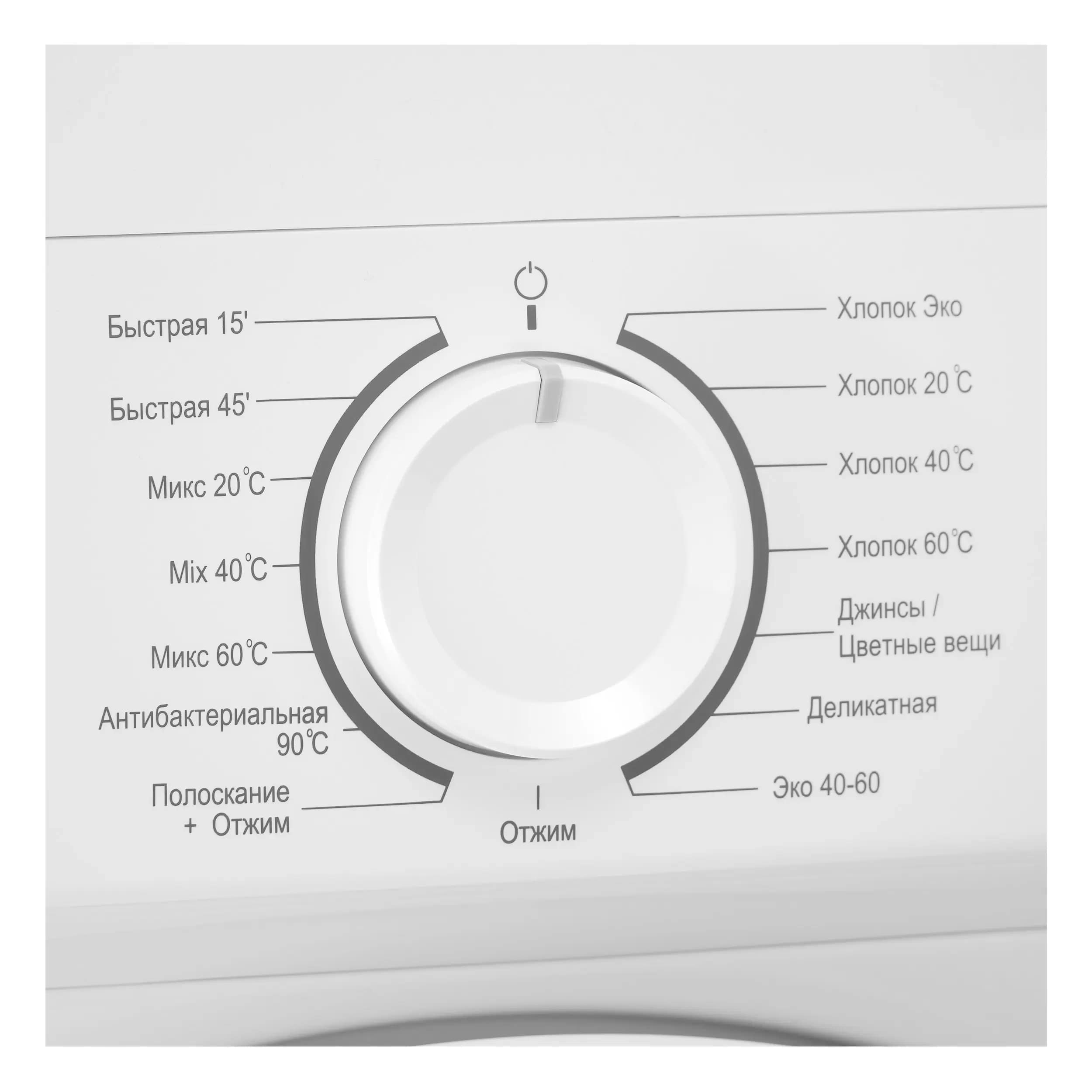 картинка Стиральная машина Evelux EW 46101 