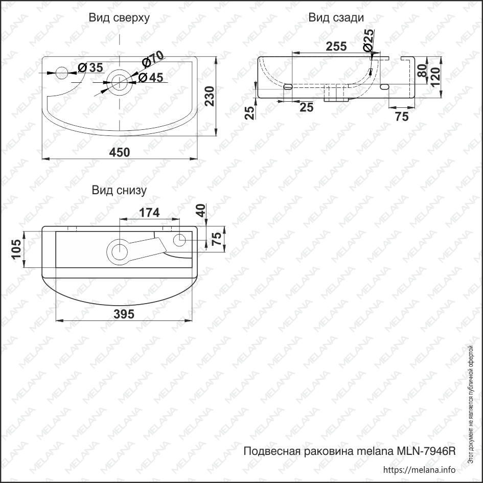 картинка Раковина Melana MLN-7946R, белый  картинка Раковина Melana MLN-7946R, белый
