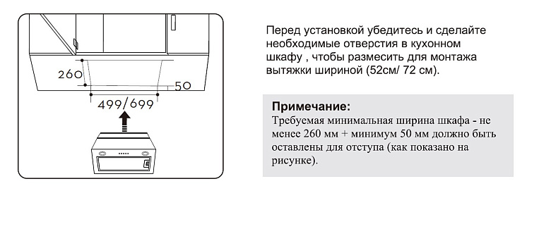 картинка Кухонная вытяжка Evelux Framtida 90 X нержавеющая сталь 
