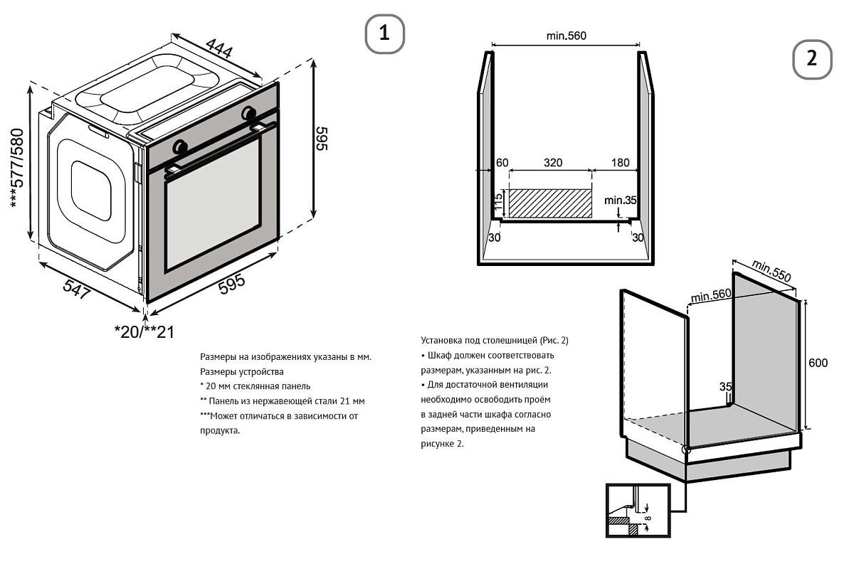 картинка Электрический духовой шкаф Korting OKB 51041 CEGW 