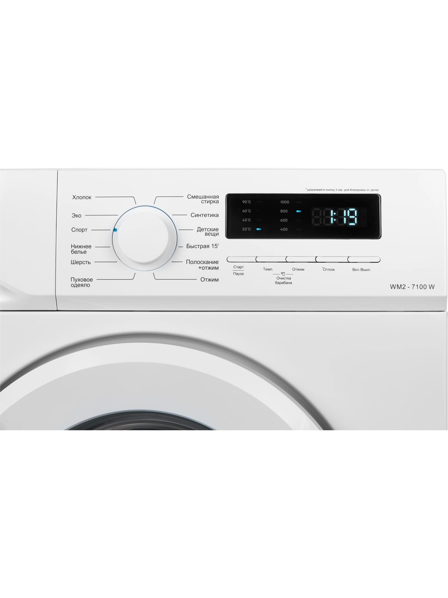 картинка Стиральная машина Nordfrost WM2 7100 W 