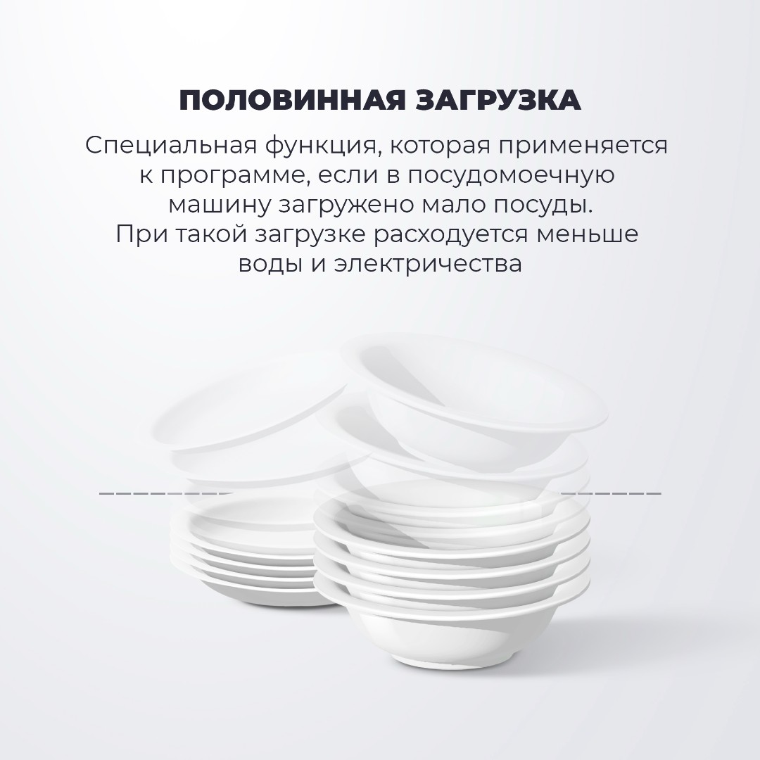 картинка Посудомоечная машина Delonghi DDWS 09S EREA 