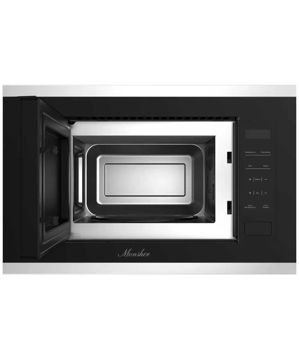картинка Микроволновая печь Monsher MMH 1020 BX  картинка Микроволновая печь Monsher MMH 1020 BX
