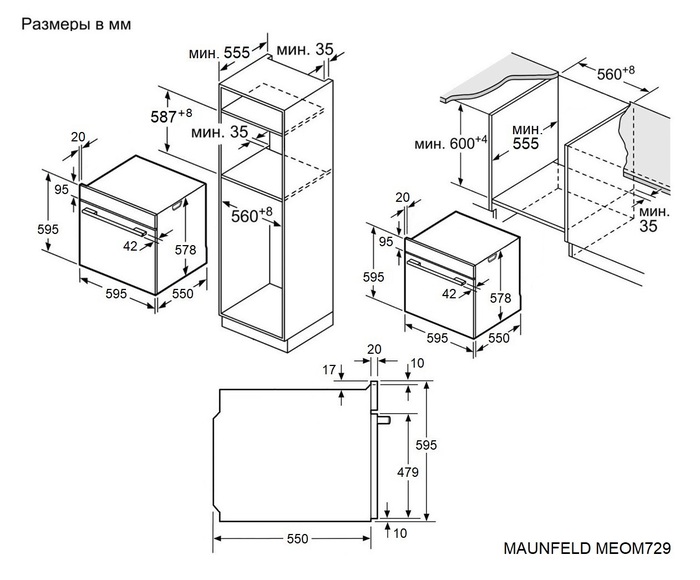 картинка Электрический духовой шкаф Maunfeld MEOM729PW 