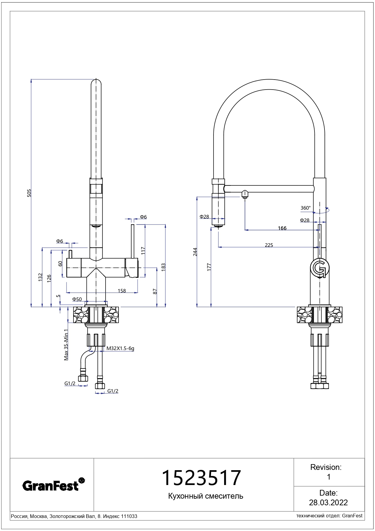 картинка Смеситель Rivelato Adria 1523517 grigio/cromo 