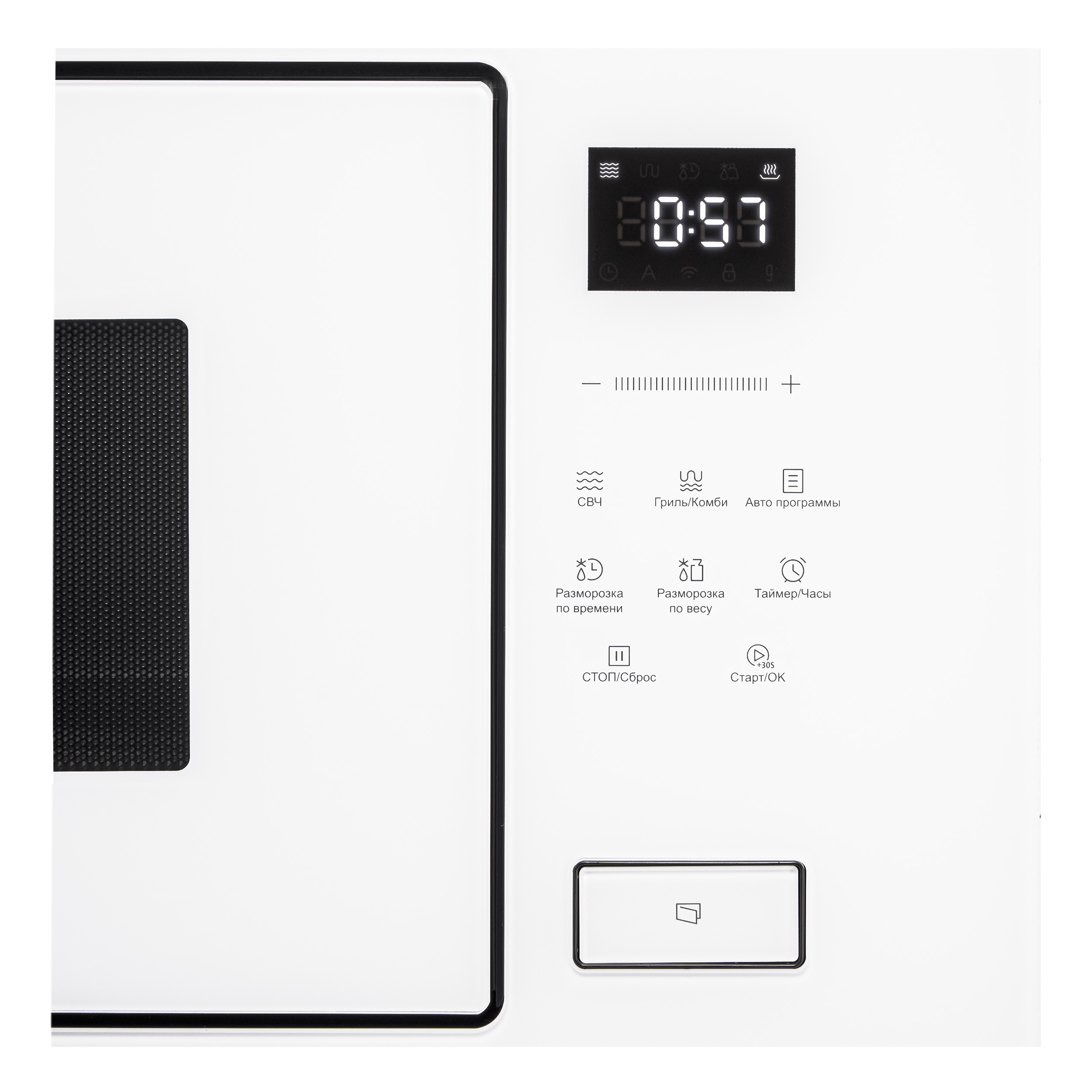 картинка Микроволновая печь встраиваемая Korting KMI 928 GW белая 