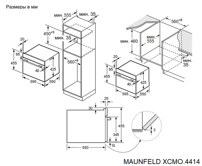 картинка Духовой шкаф с функцией СВЧ Maunfeld XCMO4414GB черный 